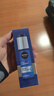 妮维雅（NIVEA）男士【节日礼盒】补水保湿套装礼盒(洁+乳+霜)生日礼物新年送男友 实拍图