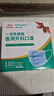 海氏海诺一次性医用外科口罩 灭菌级口罩医用独立包装一只一袋 防尘100只 实拍图
