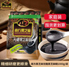 南方黑芝麻无糖黑芝麻糊1000g/袋 家庭早餐必备 【新老包装随机发货】 实拍图
