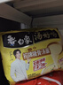 白象 【王一博代言】方便面 汤好喝西红柿牛腩汤面127g*24袋泡面整箱 实拍图