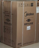 美的（Midea）滚筒洗衣机全自动 8公斤家用超薄 小型租房用 巴氏除菌 MG80V01JPY 以旧换新 国家补贴 京东自营 实拍图