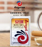 安琪【盒装】新一代高活性干酵母粉6g*8低糖型包子馒头发酵粉烘焙原料 实拍图