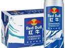 红牛牛磺酸蓝罐维生素功能饮料加强版运动型强化型250ml提升能量 强化红牛250ml*8罐 实拍图