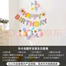 演绎 生日场景布置男女孩桌飘立柱气球装饰儿童宝宝周岁快乐氛围拉旗 实拍图