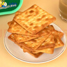 茱蒂丝（Julie's)马来西亚进口奶油苏打饼干休闲零食早餐600g/袋 实拍图