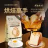 新良日式面包粉高筋面粉2斤*3袋 实拍图