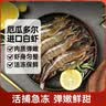 鱼来渔旺厄瓜多尔白虾精品大虾净重2.2斤节日礼盒送礼源头直发 实拍图