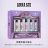 安娜苏（Anna sui）香水组合2ml*5全家福大牌小样旅行装送女生生日礼物 实拍图