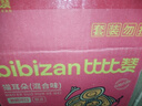 比比赞（BIBIZAN）猫耳朵混合味400g办公室小吃猫耳酥怀旧膨化饼干休闲零食品 实拍图