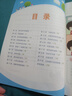 学而思秘籍小学数学思维培养教程+练习10级升级版20年教研1-6年级共120个视频计算图形行程应用组合举一反三奥数思维训练小学数学思维训练五年级数学暑假预习小学奥数学而思数学五年级专用 实拍图