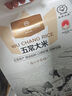 1号会员店 【25年新米】五常大米5kg*2GB/T19266 正宗东北五常新米年货送礼 实拍图