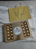 费列罗 巧克力礼盒 30粒375g 榛果威化 糖果 年货礼盒 休闲零食 实拍图