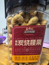 三只松鼠香酥炭烧腰果500g/罐装坚果炒货干果腰果仁休闲零食送礼  实拍图