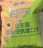 参半益生菌 漱口水便携 清新口气玻尿酸 5口味混合装12ml*25 实拍图