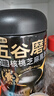 五谷磨房【鹭卓同款】低GI黑芝麻糊无糖核桃芝麻黑豆粉代餐粉546g 实拍图