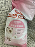 皇家绝育幼猫粮 KS34 通用粮 6-12月 2KG 实拍图