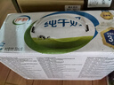 伊利纯牛奶 250ml*16盒 全脂牛奶 礼盒装 10月底产 实拍图