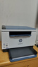 惠普（HP）M232dw 家用激光打印机 自动双面无线学生家用一体机 高速高效（低成本 体积小） 实拍图