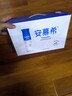 伊利安慕希高端原味常温酸牛奶230g*10瓶 年货礼盒装 实拍图