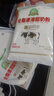 黑土大庆全脂速溶甜奶粉高钙高蛋白质300g/袋 300g*2袋 实拍图