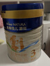 美素佳儿（Friso）源悦婴幼儿\儿童配方奶粉 荷兰原装进口 3段400g*2罐【惠比800克】 实拍图