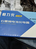 【京东物流】电动车铅酸电池充电器72V60V48V脉冲修复充满自停T型品字头电动车配件电瓶充电器 60V20AH铅酸T型品字头 实拍图