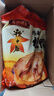广州酒家 精制板鸭700g 腊鸭整只正宗广式特产腌制腊味咸香下饭送礼 实拍图
