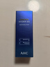 AHC B5玻尿酸水盈洗面奶30ml 护肤品情人节礼物【京东试用】 实拍图