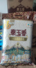 福临门 泰玉香大米 一品香米 10斤*4 40斤整箱装 实拍图