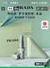 普拉达（PRADA）新年情人节礼物 蓝色唇膏口红001莫测蓝 润唇滋润生日礼物女友 实拍图