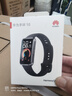 华为（HUAWEI）手环10 标准版 羽砂黑 智能手环专业睡眠分析情绪健康铝合金机身心率监测运动手环华为手环9升级 实拍图