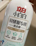 立白 小白白羽绒服专用洗衣液 1斤  柔软蓬松 去污护绒 机洗不伤羽绒 实拍图