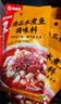 海底捞 筷手小厨酸菜鱼料包水煮鱼调料 麻辣香辣酸汤经典口味 酸菜鱼+水煮鱼+泡椒鱼共780g 实拍图
