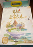 京觅【2025年新米】 特等有机五常大米 10斤 纯稻花香2号 稻可道联名 实拍图
