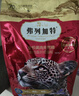 弗列加特猫粮 全价鲜肉天然粮 肠道养护配方 幼猫猫粮乳鸽8kg【宠物金选】 实拍图