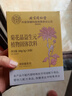内廷上用同仁堂 菊花晶清清宝清火宝去火婴儿0-1-3岁婴幼儿七星茶奶粉伴侣 实拍图