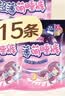 七度空间裤型卫生巾少女萌睡裤夜用女性经期安心裤旗舰量大姨妈巾 L-XL码 15条 120-170斤 少女萌睡裤 实拍图