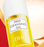 DHC 橄榄卸妆油30ml 温和脸部卸妆易乳化不油腻便携旅行装 实拍图