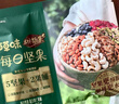 百草味本味甄果高端每日坚果礼盒750g30袋 休闲零食礼盒混合果仁送礼 实拍图