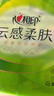 心相印【田栩宁推荐】抽纸 面巾纸云感柔肤3层90抽*18包真S码 纸巾 整箱 实拍图