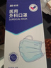 振德一次性医用外科口罩独立包装一只一袋透气防尘雾霾过敏蓝色100只 实拍图