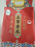 十月稻田 2025年新米 五常香米 五常大米 10斤（东北大米 5公斤/十斤） 实拍图