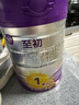 a2至初 1段婴幼儿配方奶粉0-6月龄850g新生儿乳铁蛋白 奶粉礼盒装 实拍图