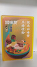 回味赞南京特产年货送礼方便速食米线米粉夜宵鸭血粉丝汤原味261g*6盒 实拍图