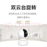 小米智能摄像机 3 3K家用云台摄像头500万像素室内监控器360度无死角带夜视手机远程婴儿宠物 实拍图