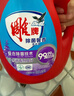 雕牌 除菌馨香洗衣液 薰衣草香 3.5kg*2瓶 除菌率99%(新老包装随机发 实拍图