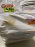 花王品牌进口妙而舒纸尿裤S82片(4-8kg)小号婴儿尿不湿柔软亲肤超吸收 实拍图