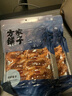 方家铺子福建产地 大号对虾干200g烤虾仁九节虾干3XL海鲜干货端午节送礼 实拍图