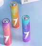 京东京造 5号7号电池24节彩虹混合装 五号七号碱性超性能环保无铅汞 适用血压计/指纹锁/遥控器/儿童玩具 实拍图