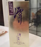 潭酒 潭金酱 酱香型白酒 53度 500ml*2 两瓶装（年份版本随机） 实拍图